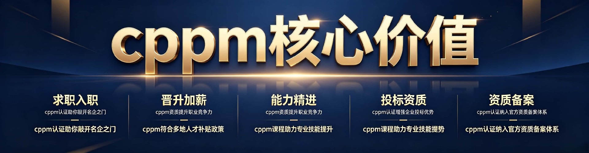 报名入口