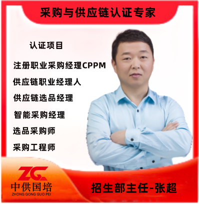 紧跟全国考纲迭代！我中心完成2026内蒙古CPPM数字化&ESG新考点专项升级